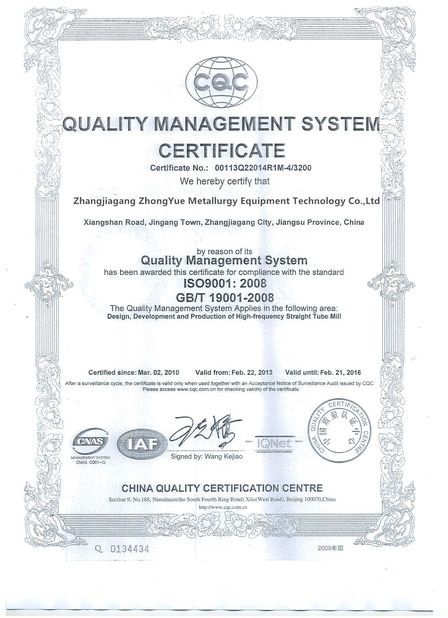 China Zhangjiagang ZhongYue Metallurgy Equipment Technology Co.,Ltd Certification