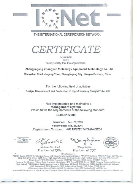 China Zhangjiagang ZhongYue Metallurgy Equipment Technology Co.,Ltd Certification